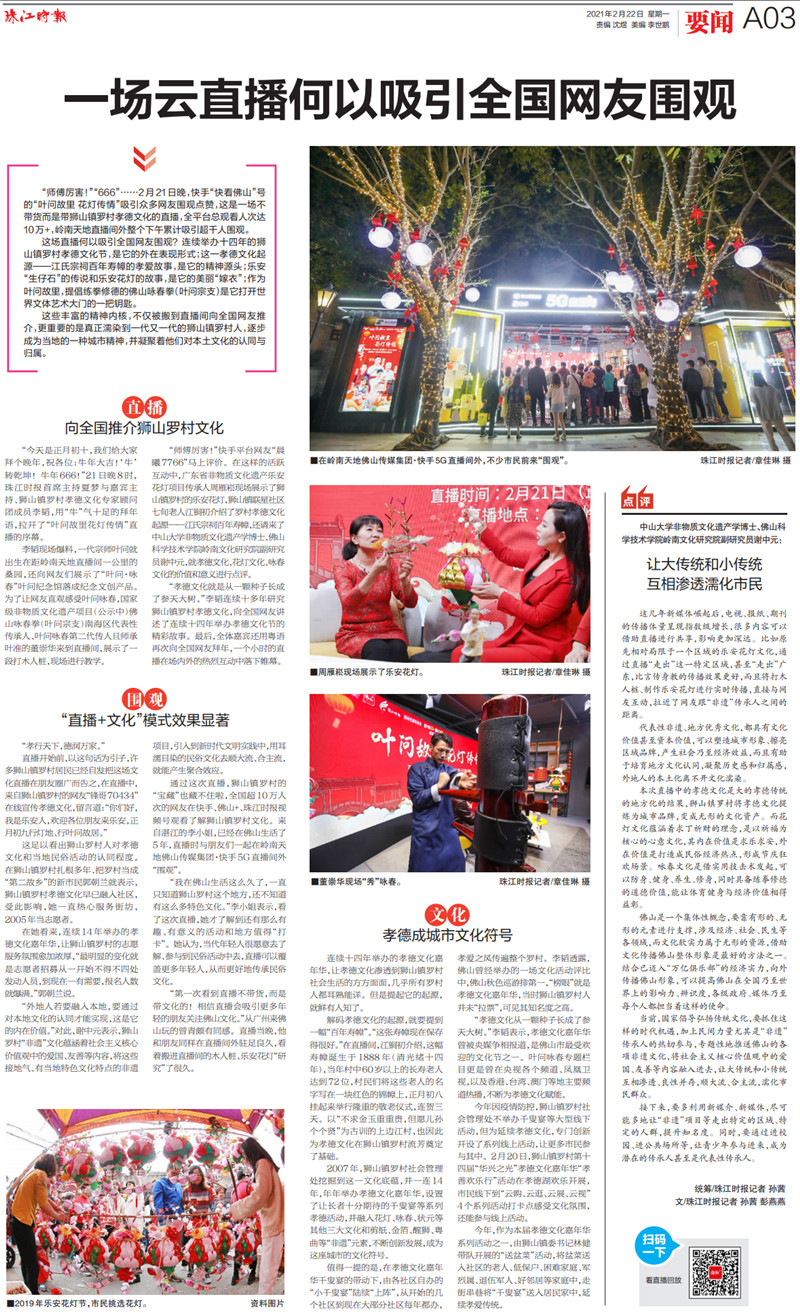 acd851cf0dfe45c58782b921f8f4b06d.jpg