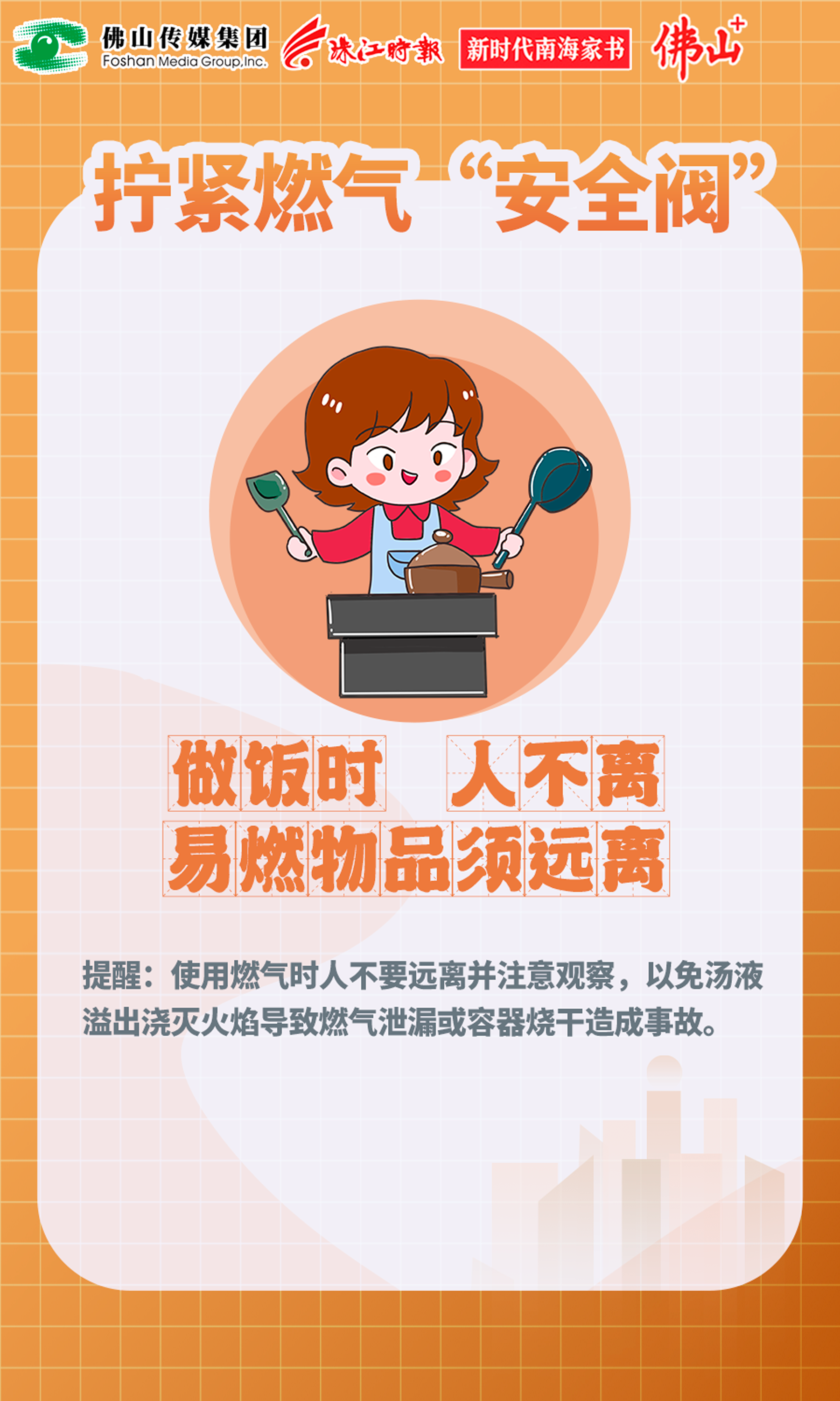 acf4df934a254bab99118f06028ddb75.png