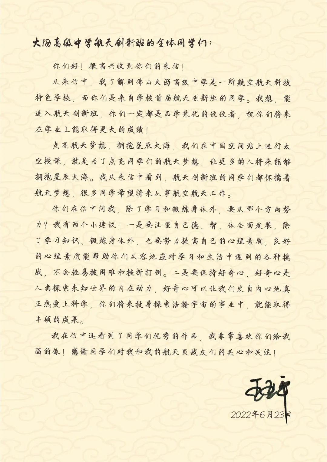 ad00b93163c04fcaa7b332632f5a1661.jpg