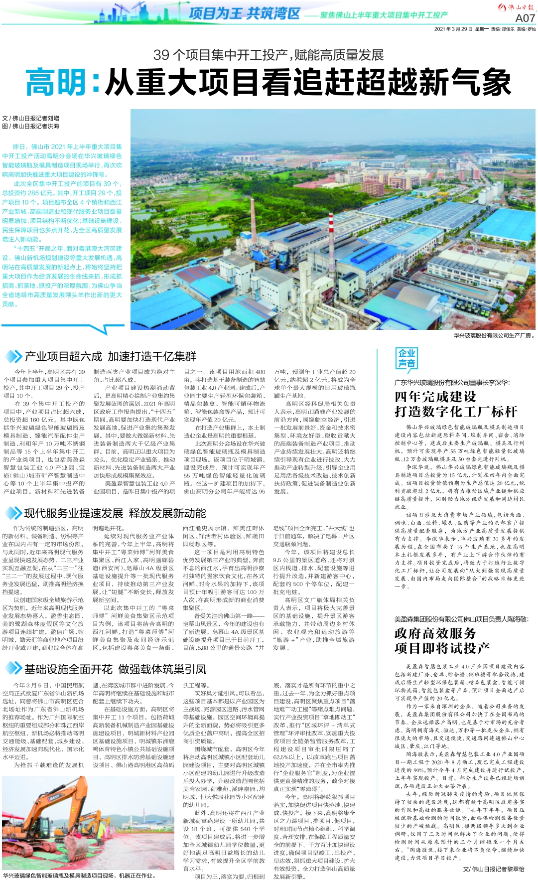ad797ae82f954ab09b2c5c34b9bbf7d3.jpg