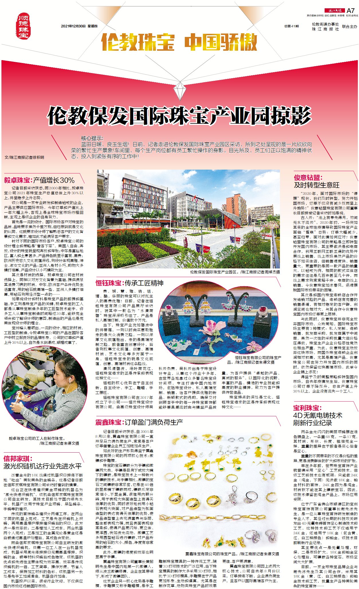 aeef0364cd134f9e895475721f108eb7.jpg