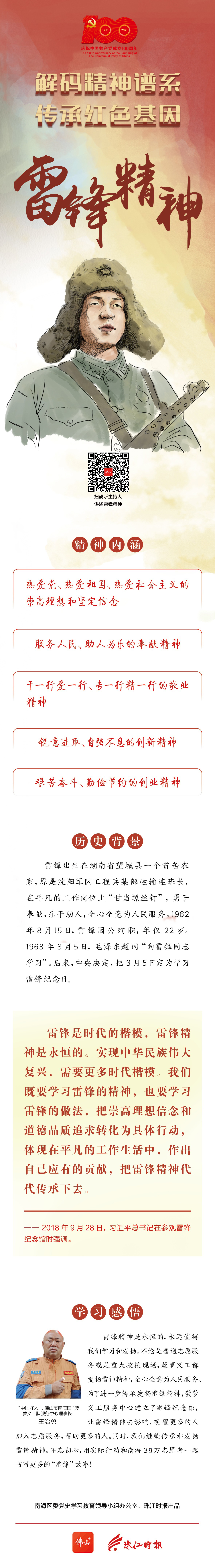 af4d3da9e8ed40d79b297cbf07b0e701.jpg