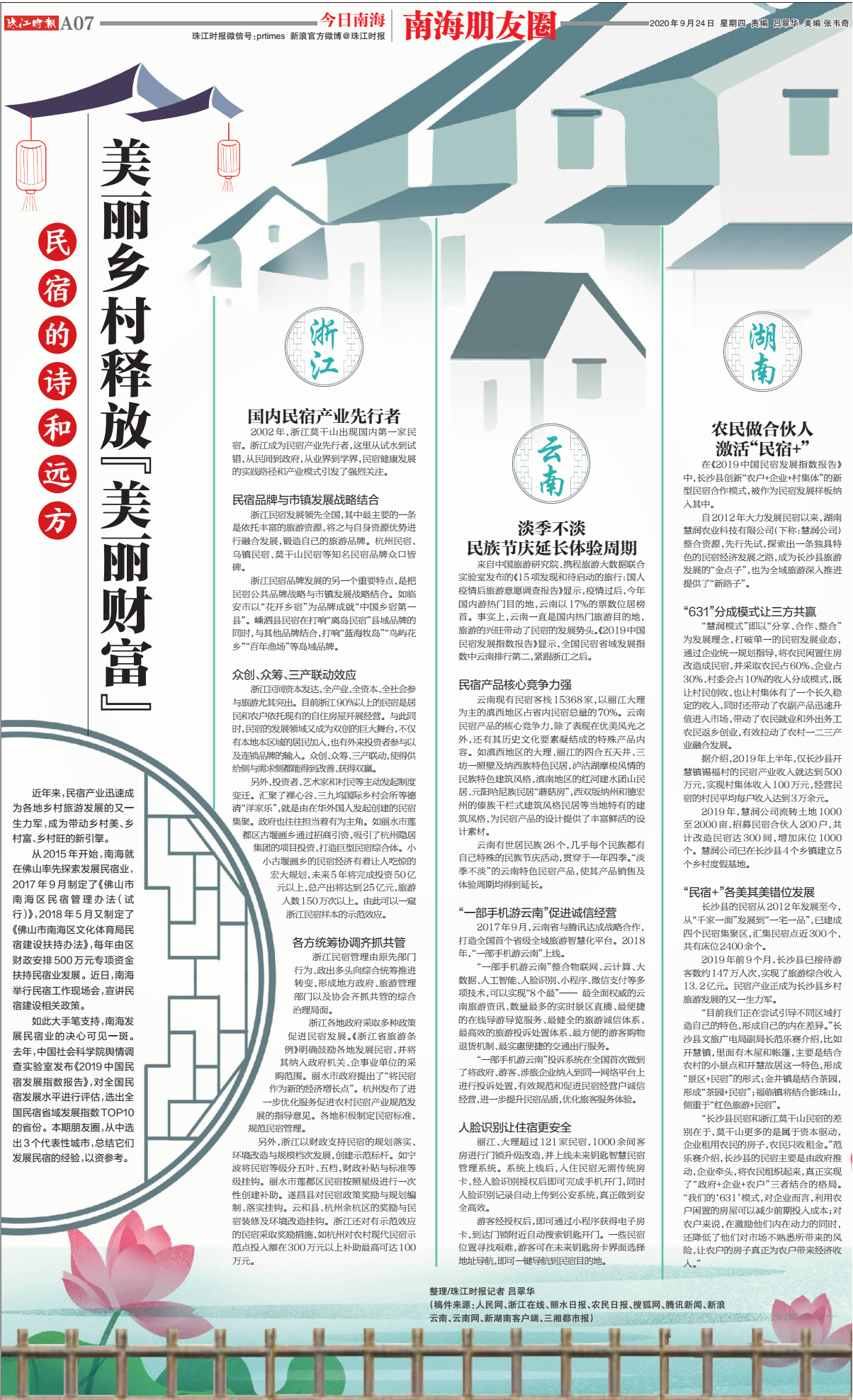 afadb31ab72a410aac38c3440b91839b.png