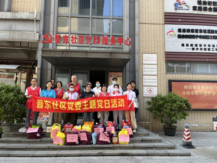 【公示】2026年重阳敬老福袋捐赠明细
金秋重阳,情暖桑榆。重阳节是我国孝老敬老的传统节日,为给社区老年重点群体送上节日关怀,普东社区发动爱心党员与热心居民共35名,募集重阳爱心敬老福袋物资,共筹得食用油 9瓶/罐、面类 57箱/袋/包、大米 26袋、牛奶 7箱、麦片15袋/盒/瓶、纸品 28箱/提/条、洗护用品 57瓶/盒/份,覆盖社区共计36户高龄孤寡、残障、大病困难等重点对象家庭。
10月14日至15日,普东社区联动社区党员、志愿者、健翔医院医护服务队开展入户探访,为老人们送上爱心福袋,随行医护人员同步提供上门义诊服务,捎去重阳专属祝福。
本次活动所有募集物资已全部分配发放到位,现将捐赠明细予以公示在此谨向所有参与捐赠、提供志愿服务的热心居民、党员致以诚挚感谢,也欢迎更多力量加入社区敬老关爱行列,共建孝老和睦的和谐社区。
普东社区居委会
2026年10月20日
