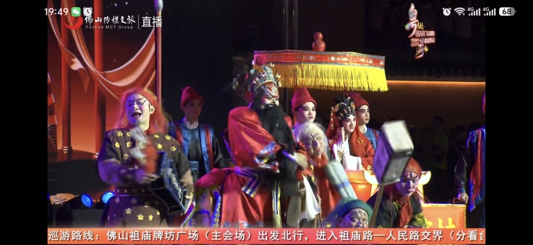 丛书记载:佛山秋色是一种综合性的民间艺术游行表演活动。其表现形式大致分为两大部分:一是表演艺术,即扮演故事、车心、乐队、龙狮舞等;二是民间艺术品观赏评比,如灯色、台面、担头、头牌、罗伞、龙、狮等手工艺品。这两大部分具体可归纳为车色、马色、飘色、水色、地色、灯色和景色七大色。