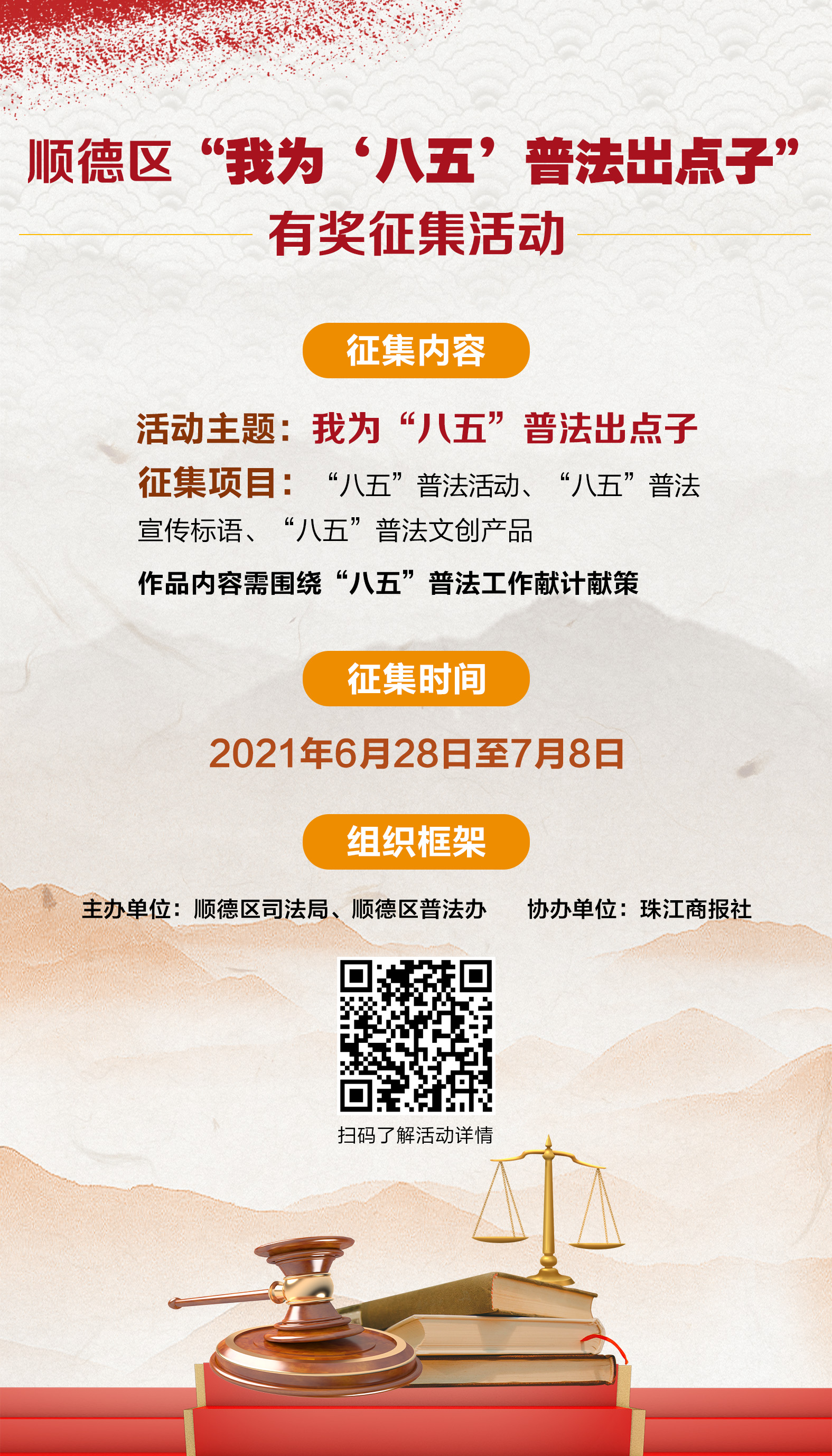 b0428221ab544e3baa14fe65263ca7b0.jpg