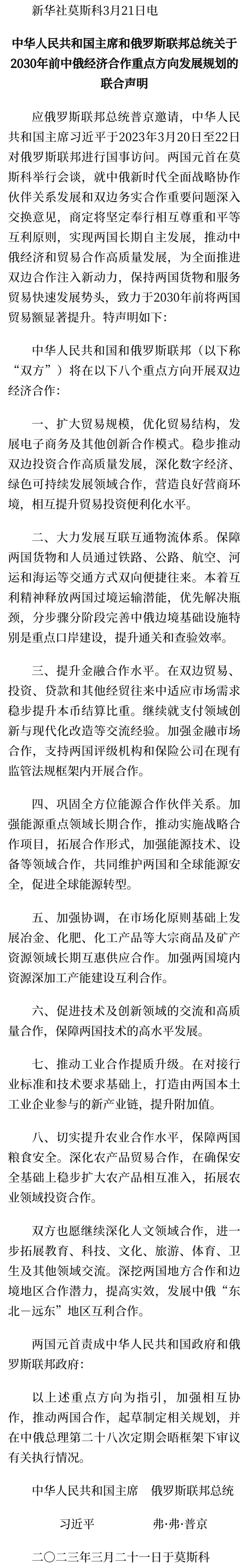 b07433eeb0344d6d9bdf9c89d9d8b96b.jpg