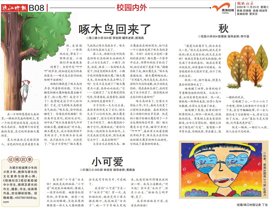 b084c795ed0943c384afd3589c537feb.png