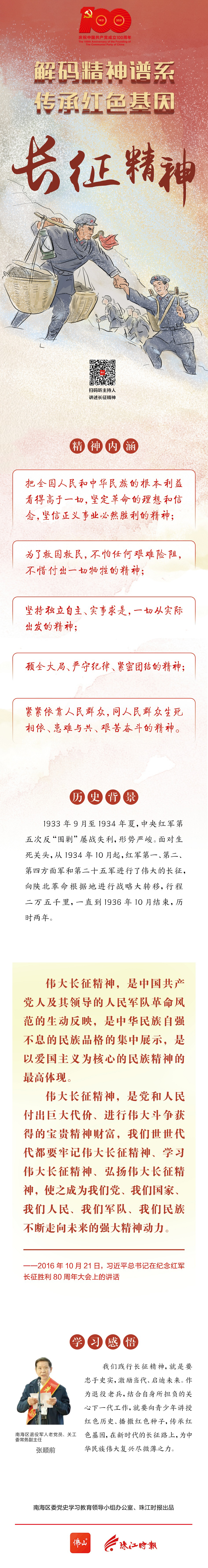 b0e970bf98184b37b7a268bdea9a2a23.jpg