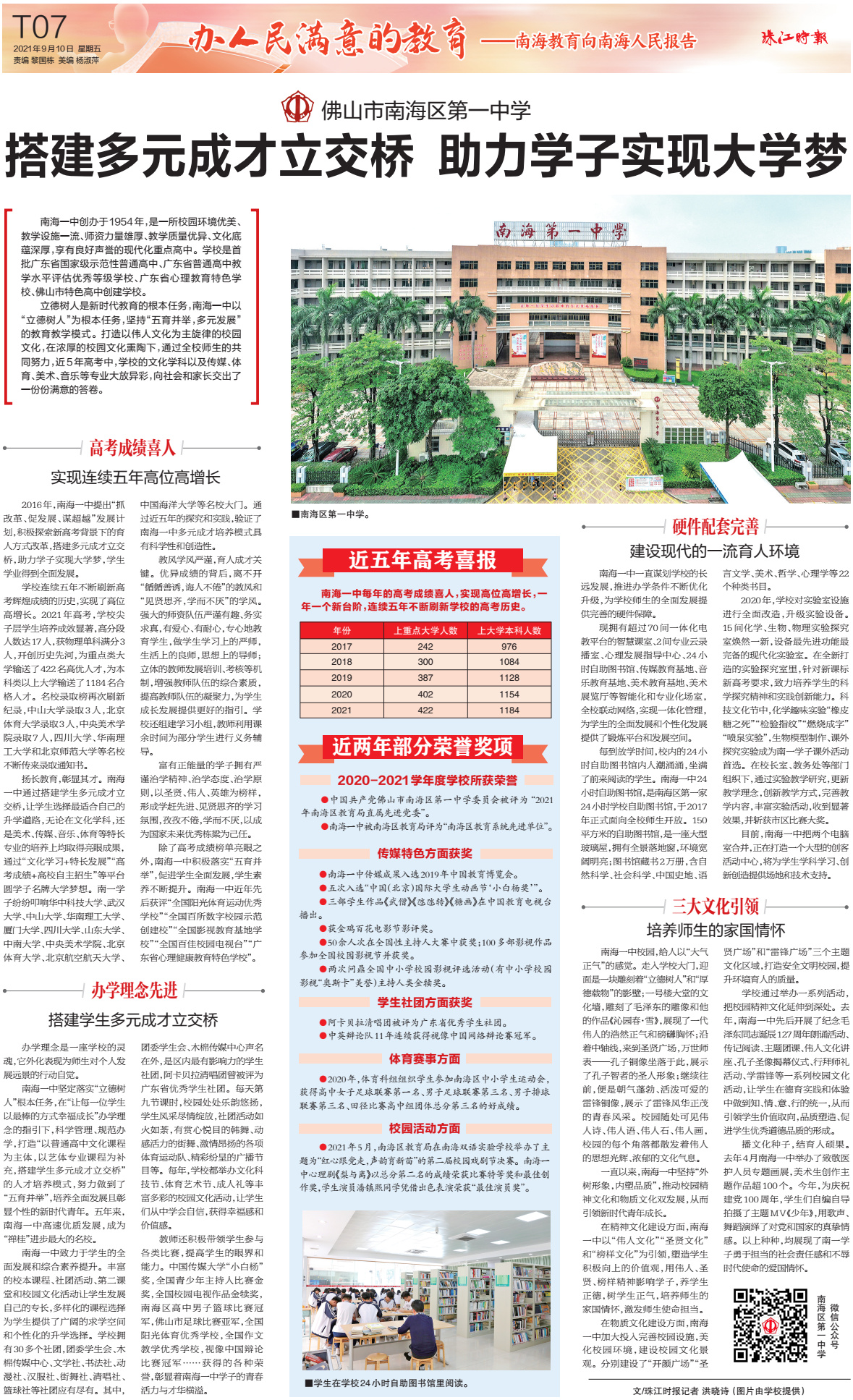 b14328bd3e9849df83c76ee442c289cd.jpg