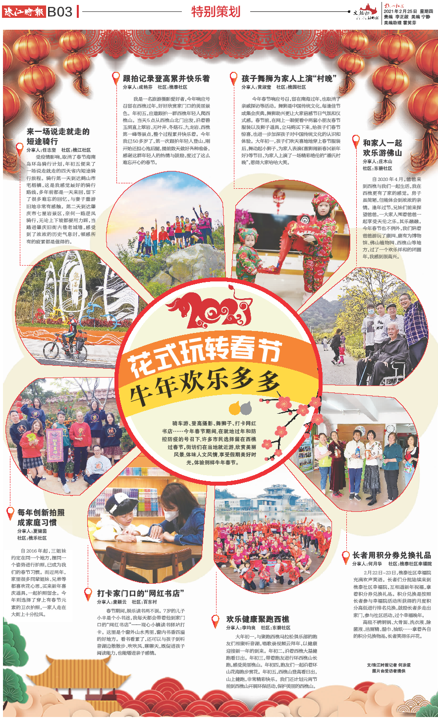 b15184ea8ac14d918301c5b05c040cd5.png