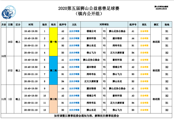 b1bdd38f6c3840269745d25b5812dc5f.png