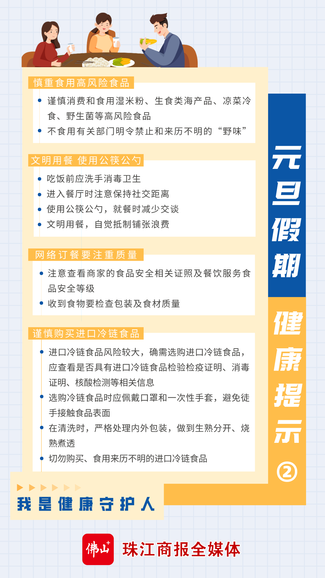 b24ff49903934c51b10469132453826a.png