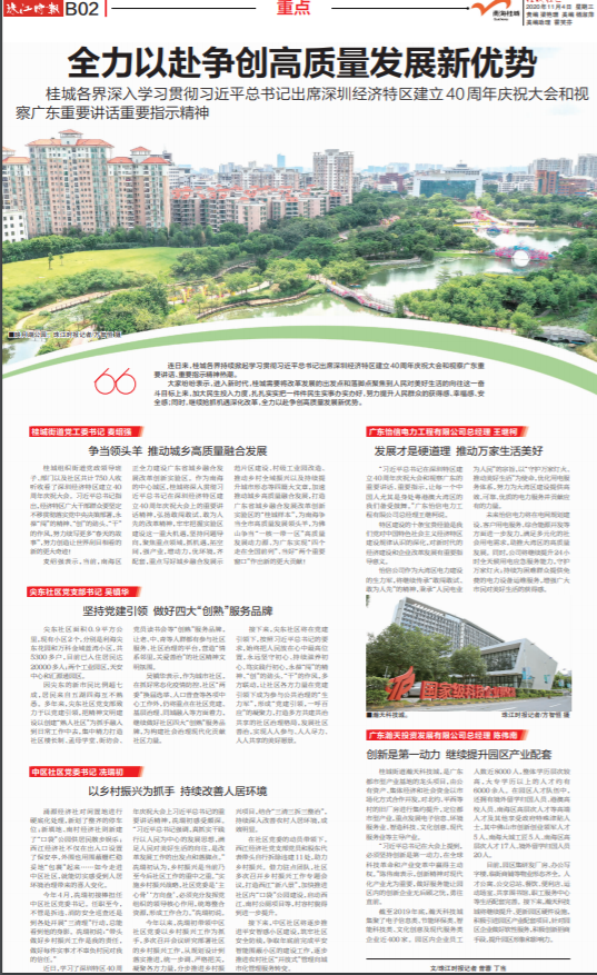 b32cb217dd8c458aac80d1c92277828d.png