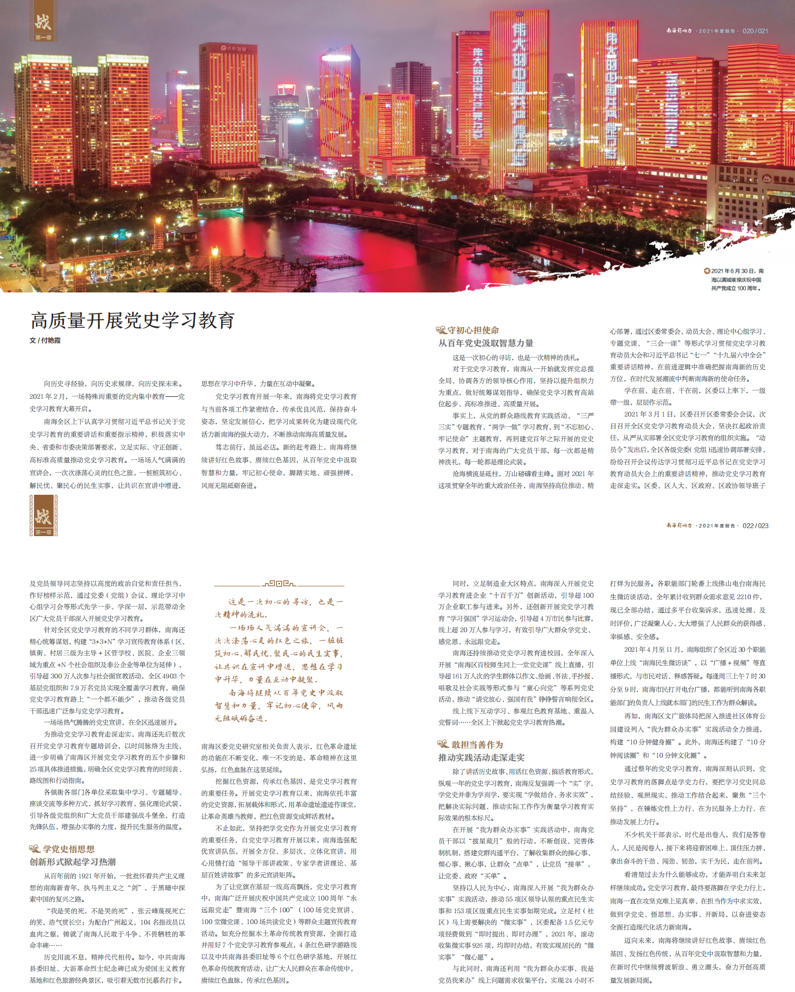 b362489aae9843028ca73a14a821963c.png