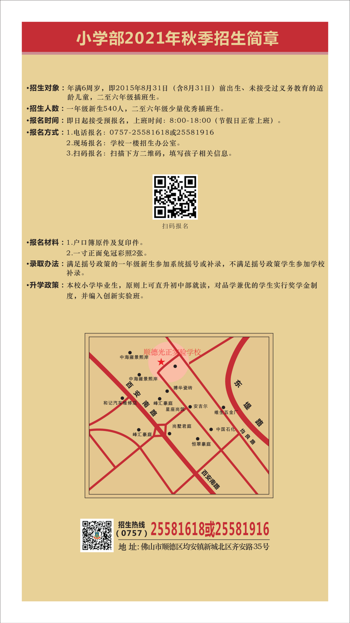 b39225021ad04addacfb04dccaedcabd.png