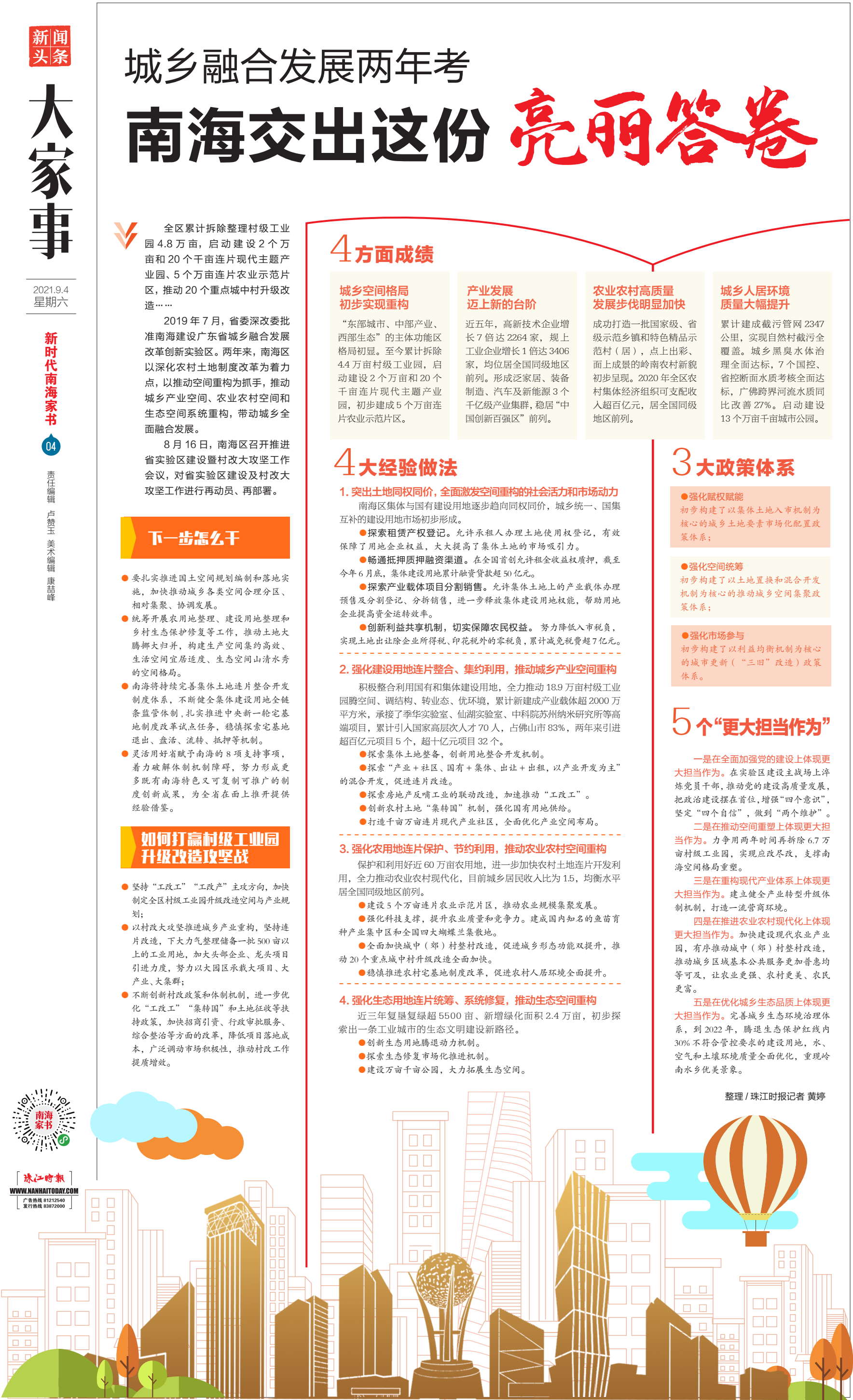b478a36e45ca409394ff9435ce800e7c.png
