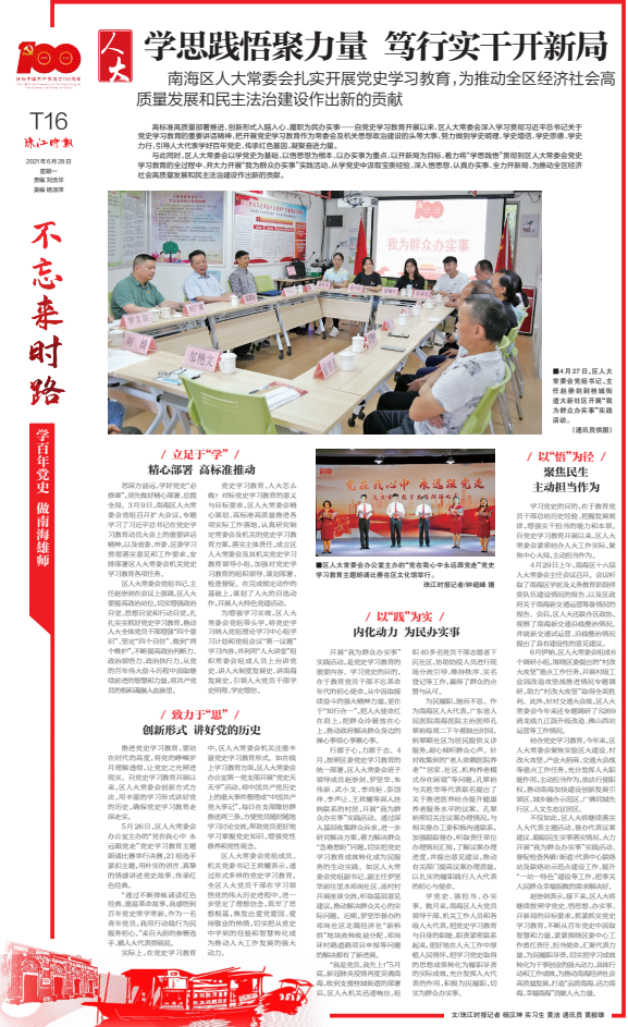 b5d303f5cbd242d1ab073e352dbfb12e.png