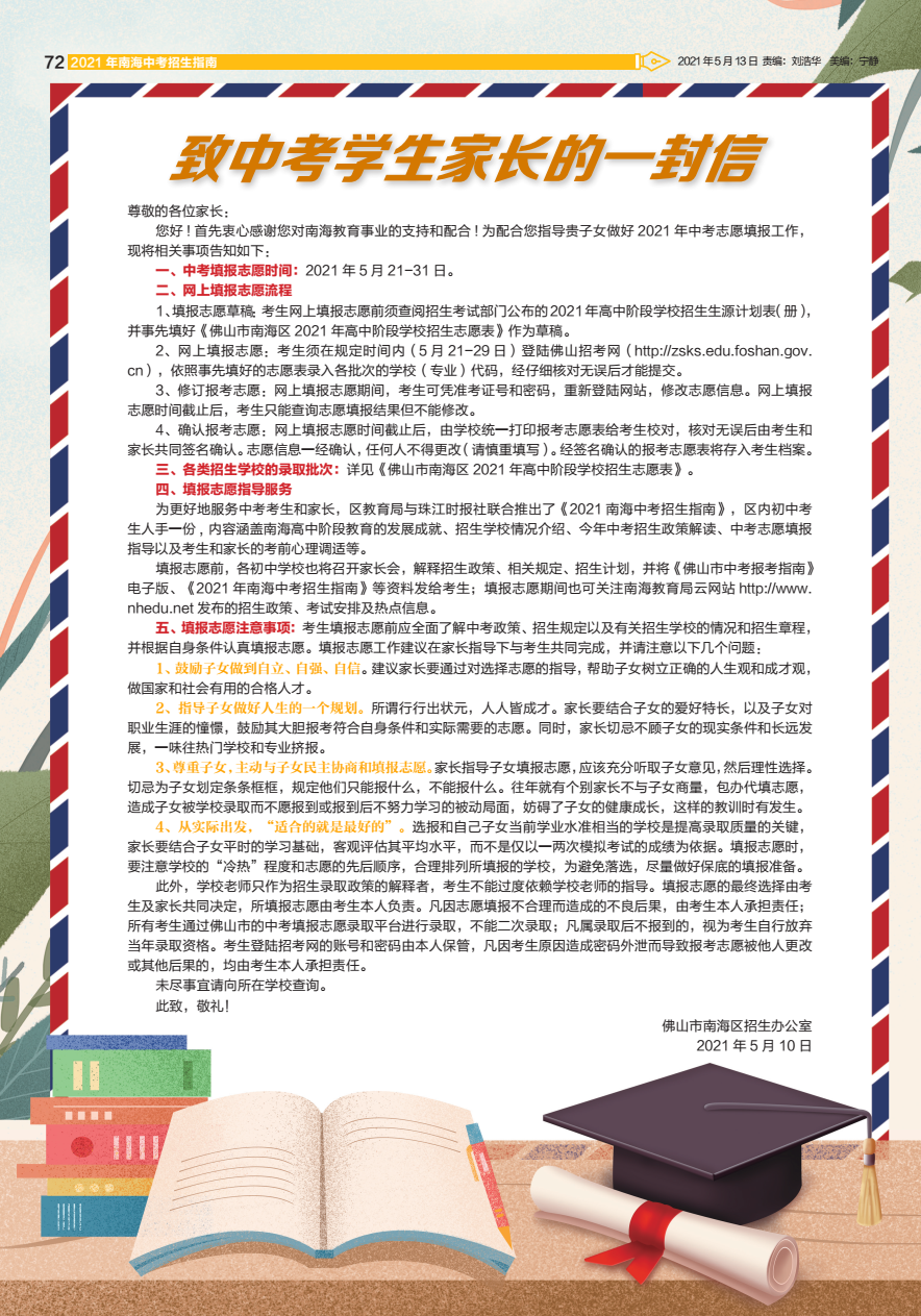b5dfc8520d044834bc8ec4a5ea694547.png