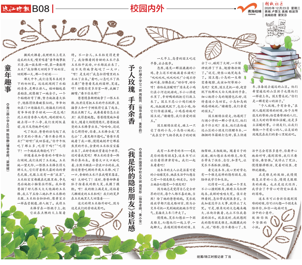 b628c3bdd08c4f8683ea9d1f3111982a.png