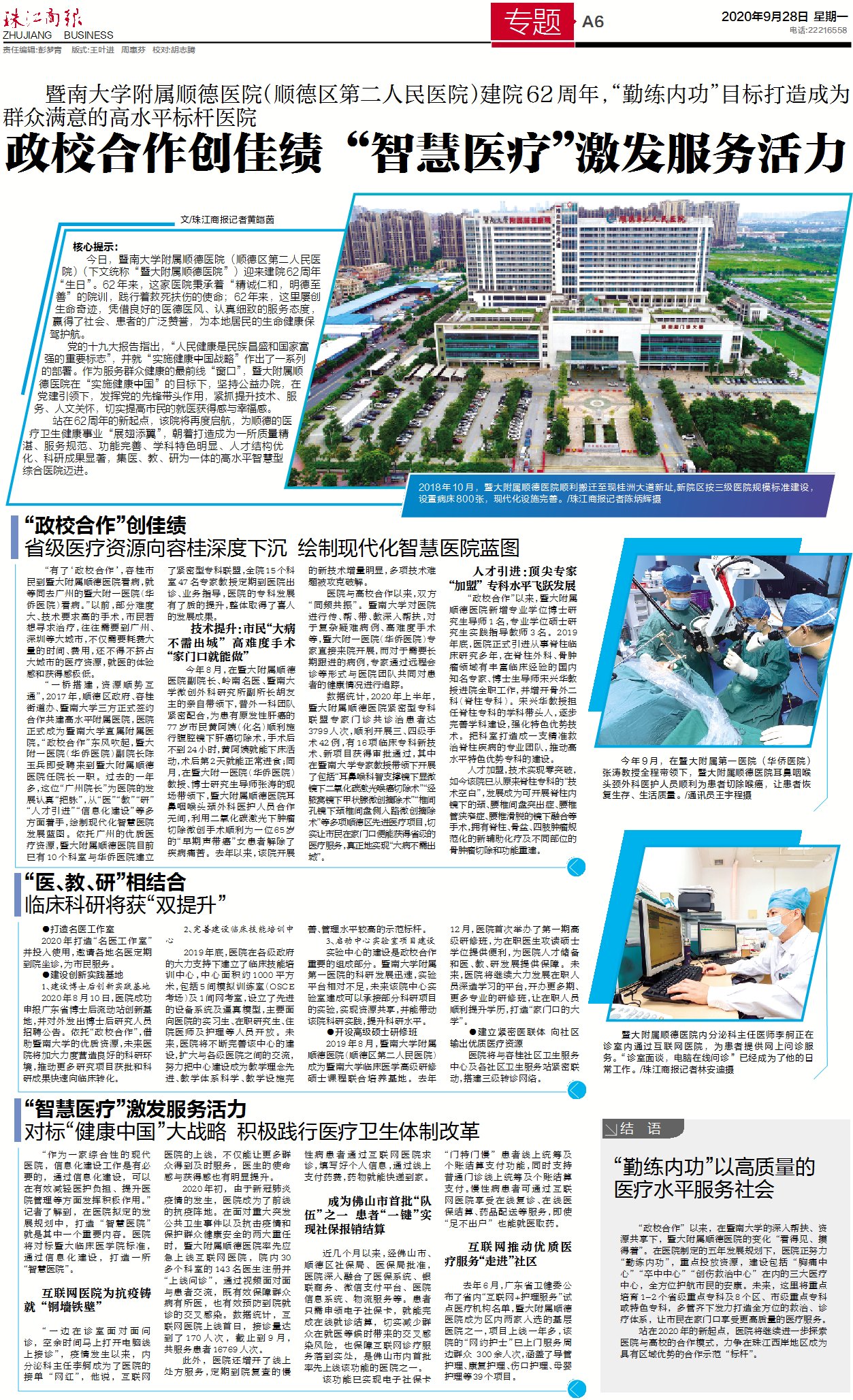 b66482173d1045cfb7e69bfad32b7e76.jpg