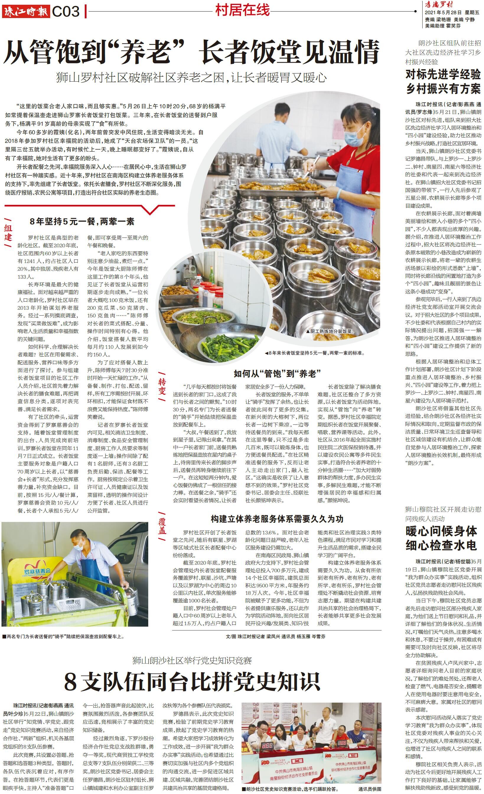 b68696d42fc94bddac9a761a5f527a82.jpg