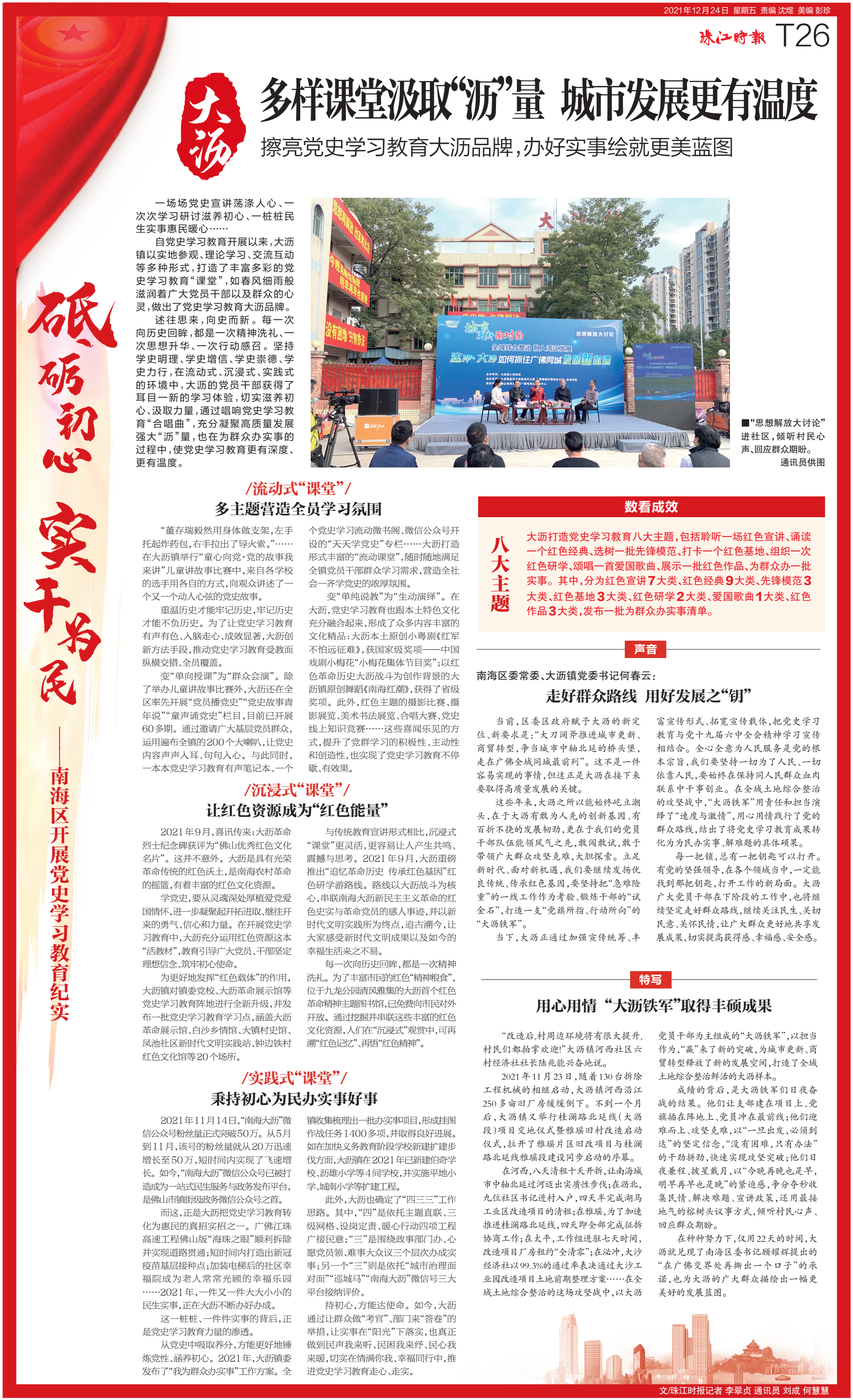 b6c5767963c1426ca13a542da1201eed.png
