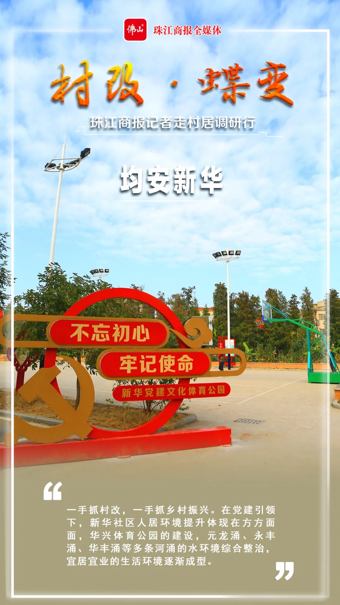 b84c9580a76a47babee2f8881fc3d4be.jpg