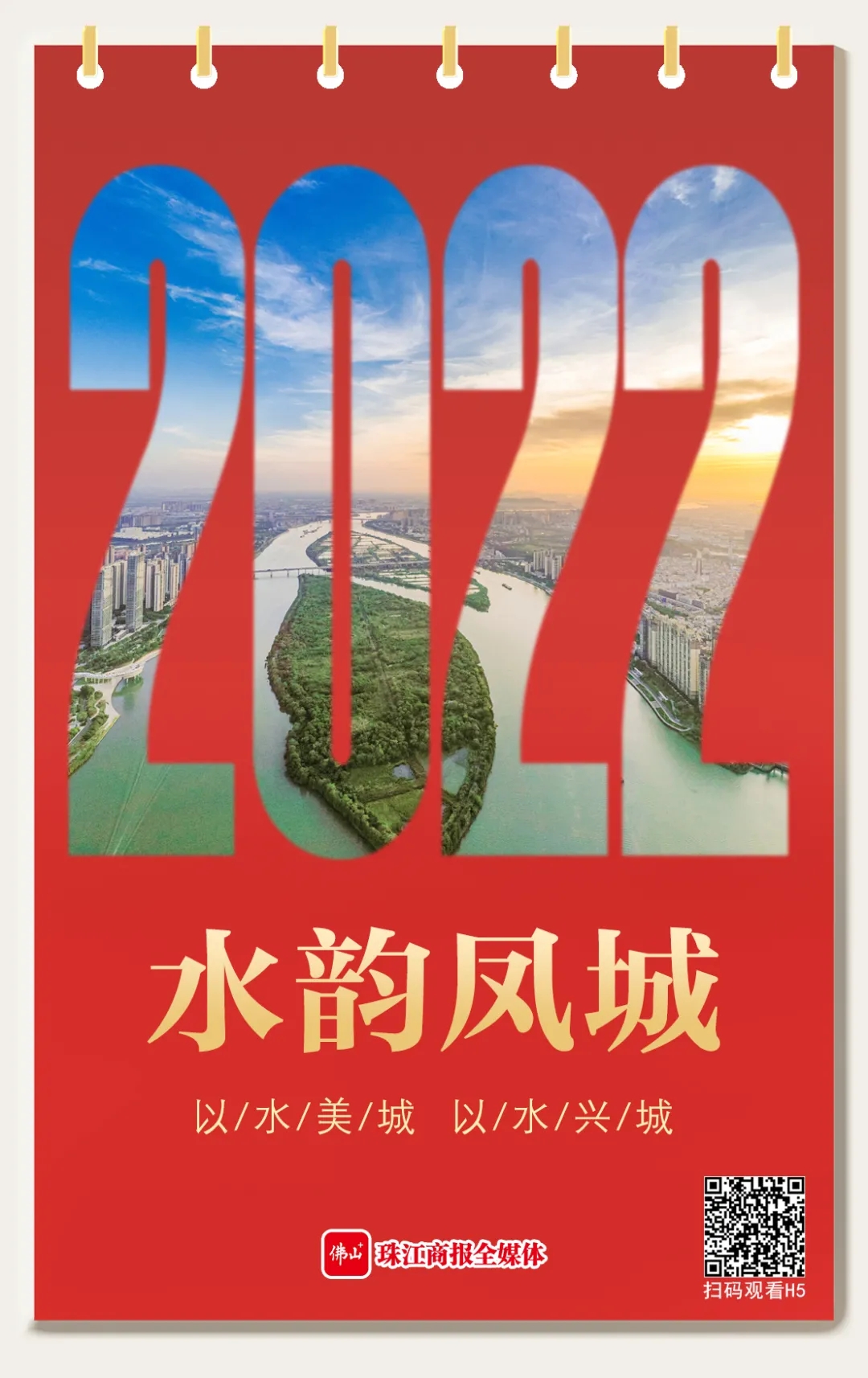 b8776c912bd74464bd37ee245faf5964.jpg