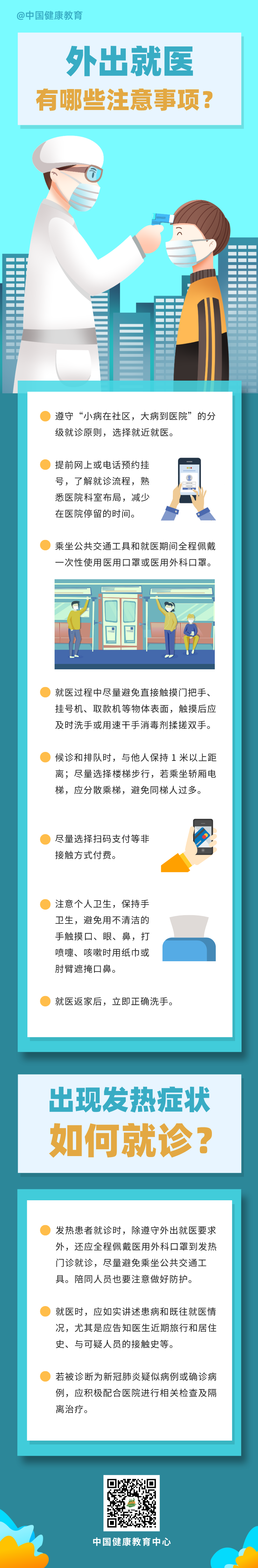 b878e8a4d04843159f54fc0a39261f69.png
