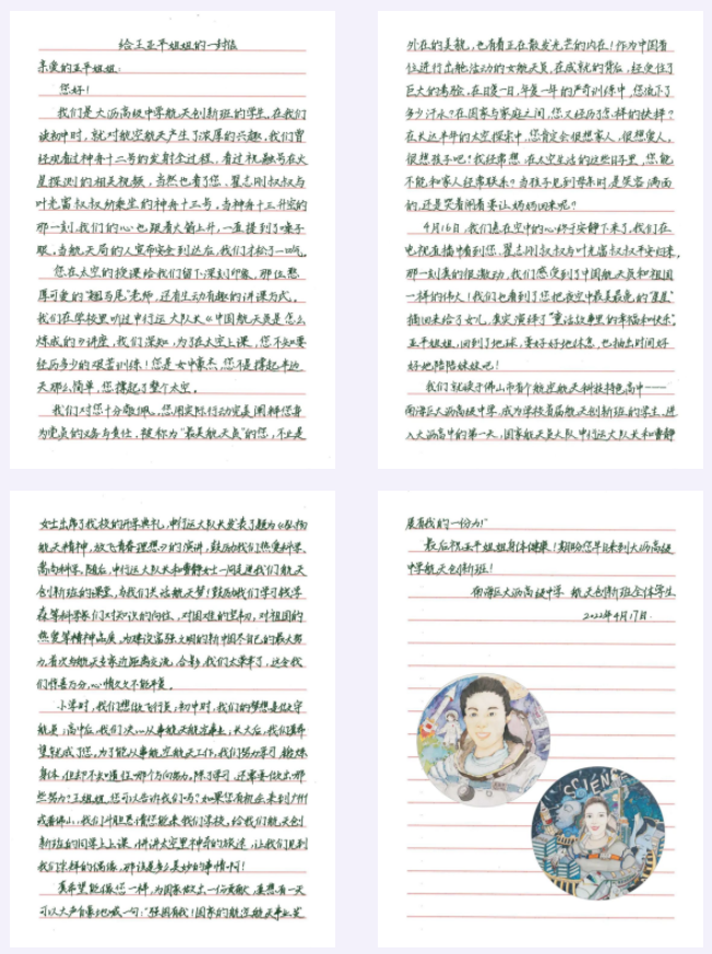b8aa8a9341f24c619e7fc0c92d5e7228.png
