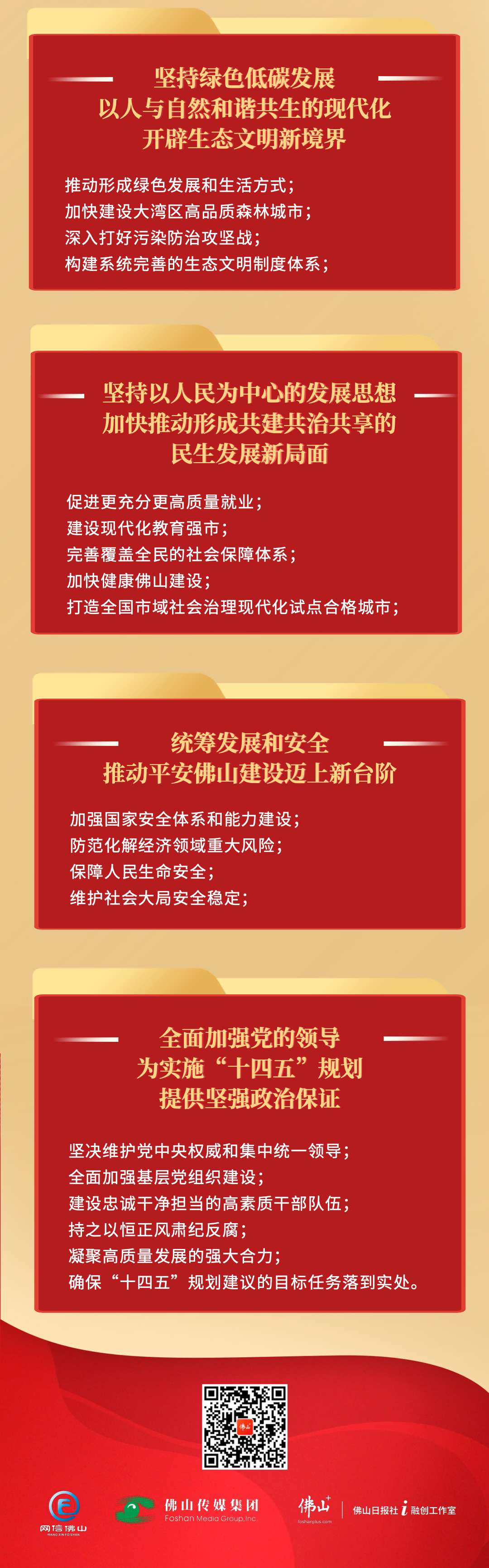 b8ef5ea7bef147d8a97face497be4063.jpg