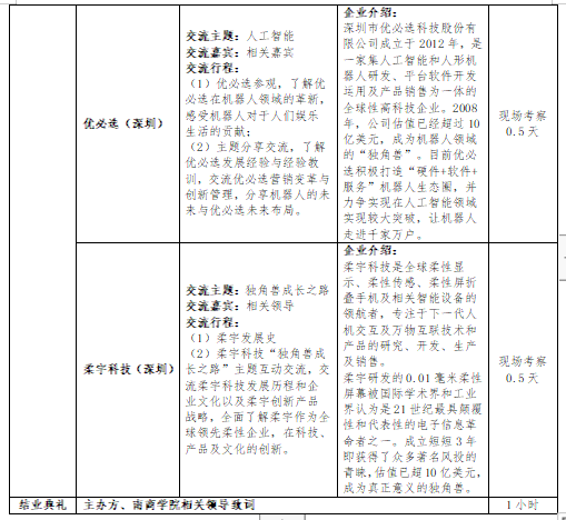 b964e8485e6f44b29a13c9750fc3583b.png