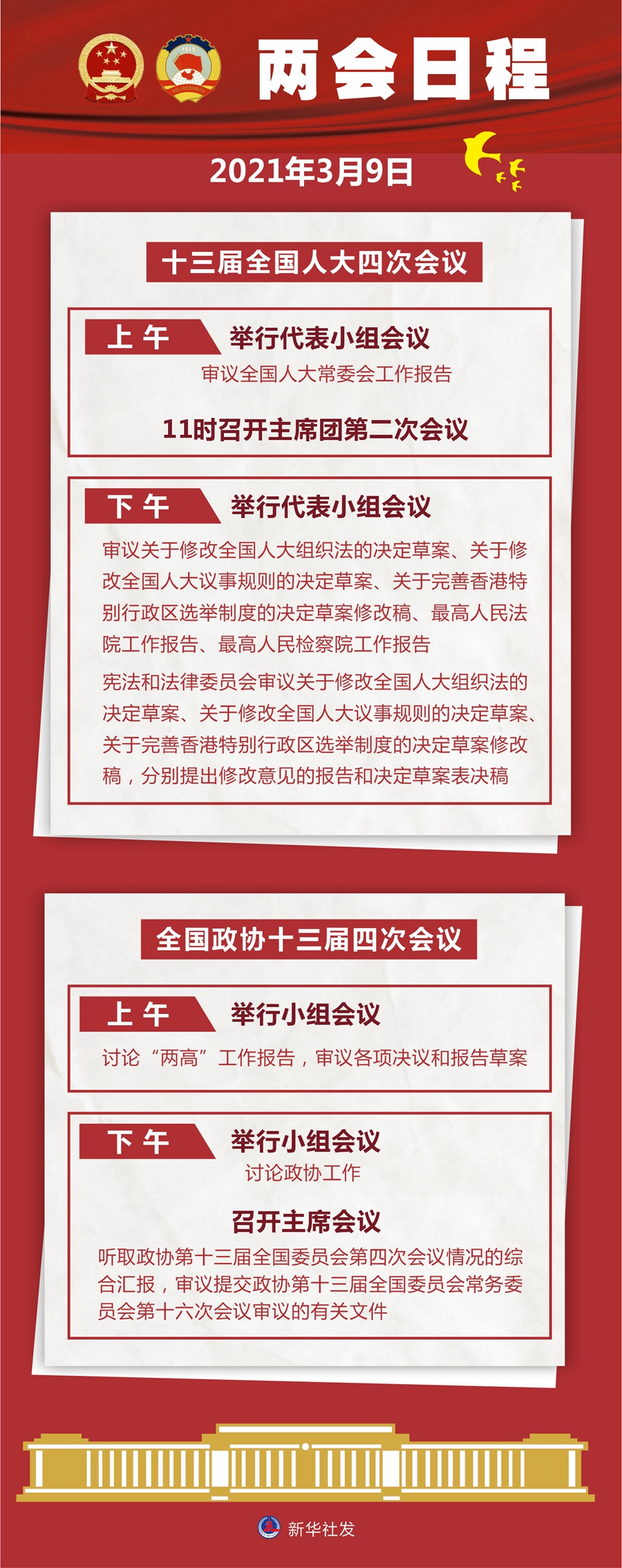 b975caedb79d4bc6a186103db6e980b8.jpg