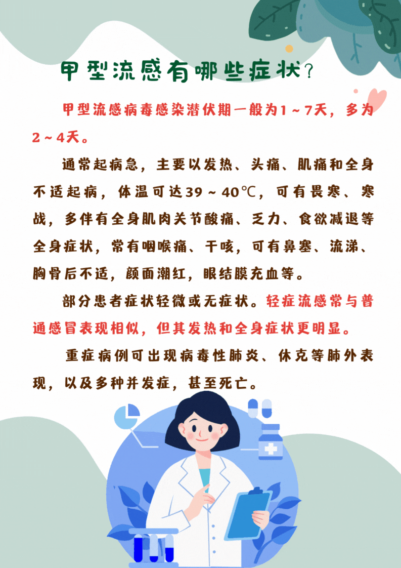 ba1454a0fd3a412f83b1e5c382f0667e.gif