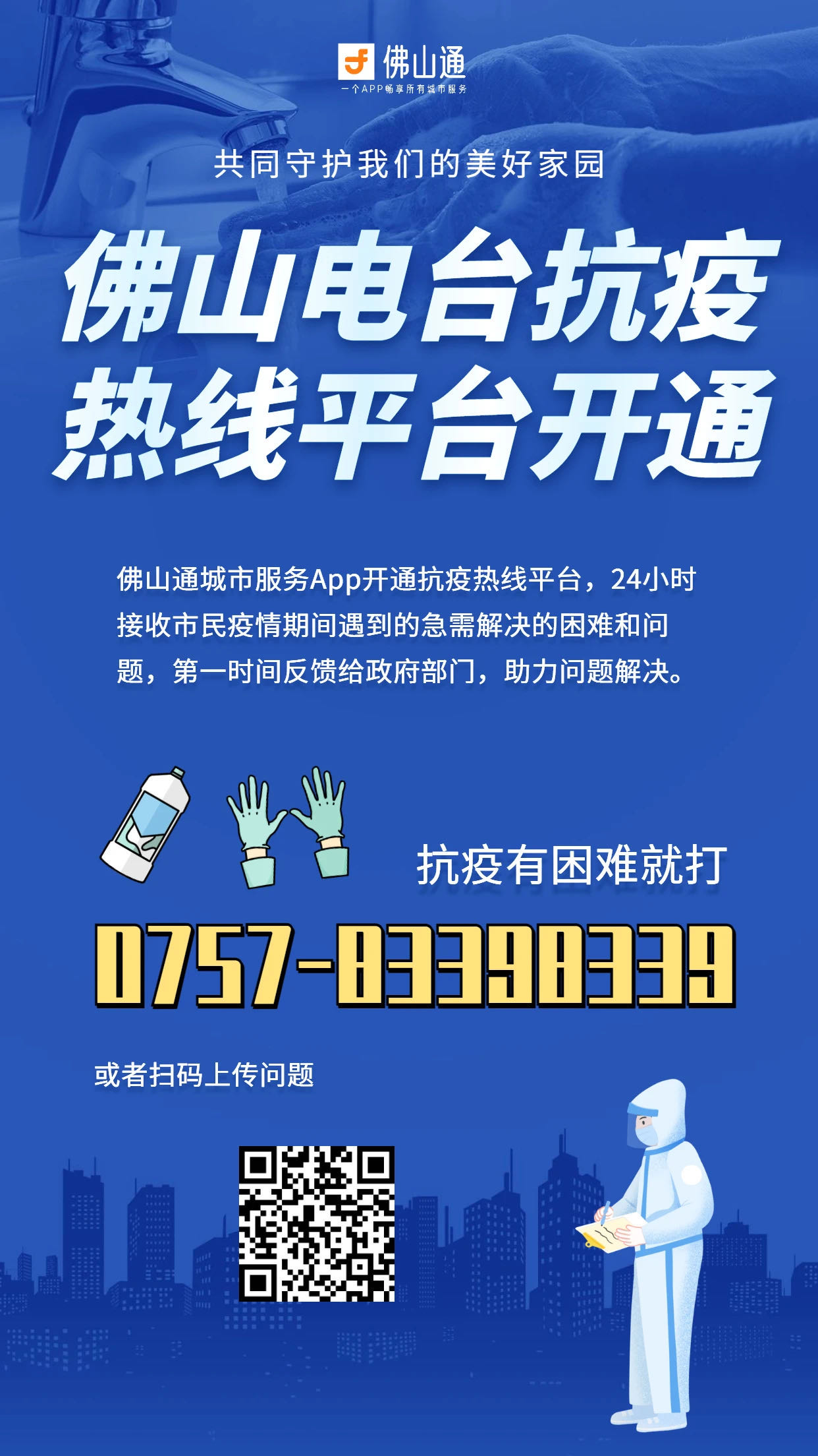 ba90b3db5ab746118bfd984b1230fc45.jpeg