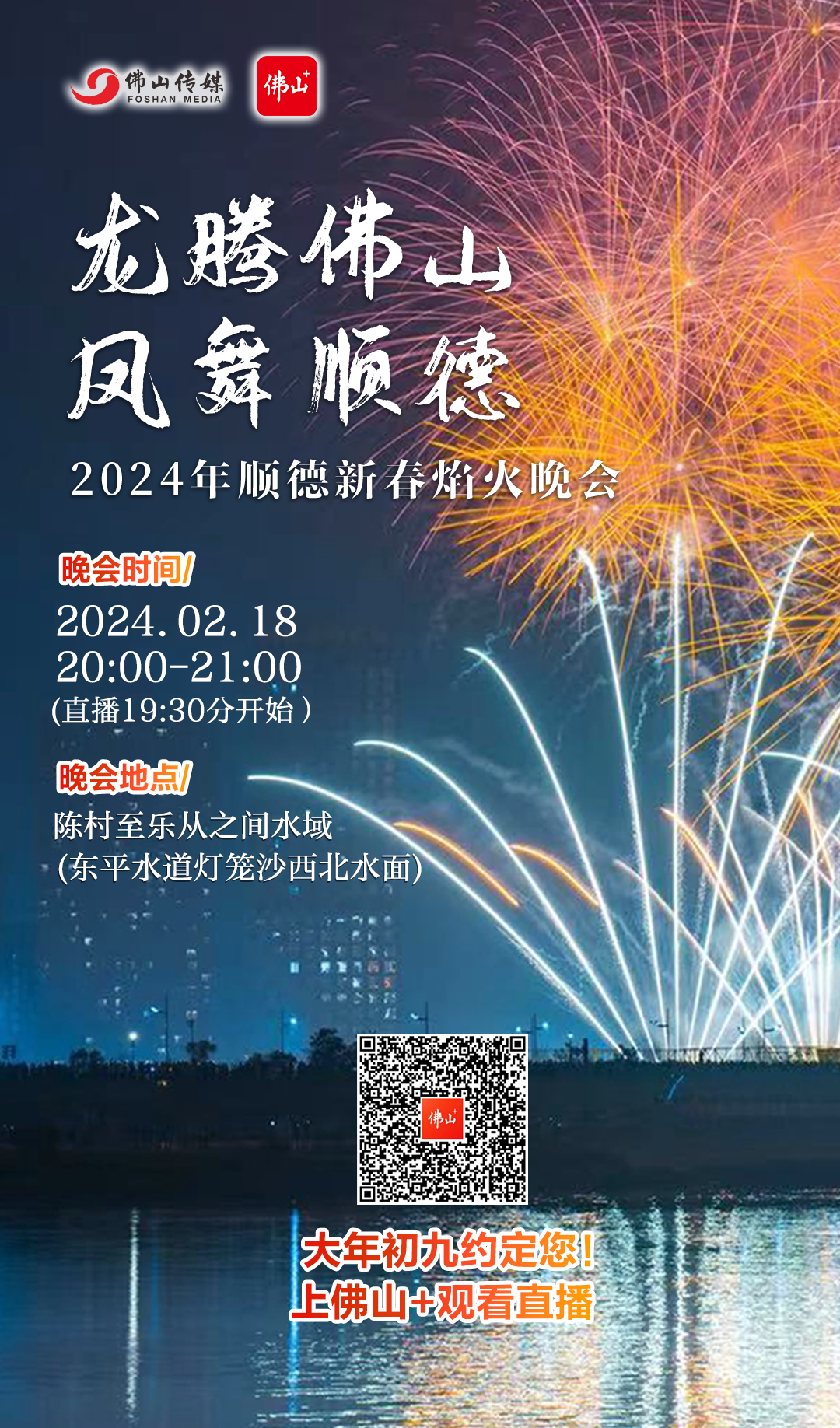 bab2f14e31c144d3a94b9d3325e75c23.png