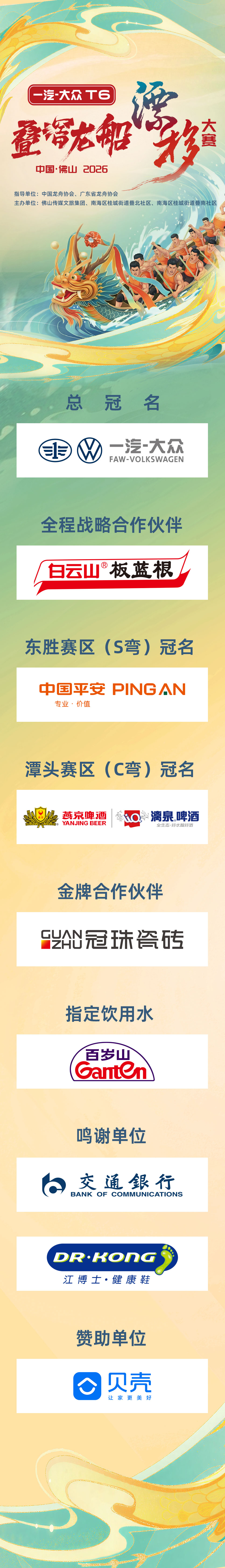 baea3ccd4c7c49cfae3c3671c8d5c06a.jpg