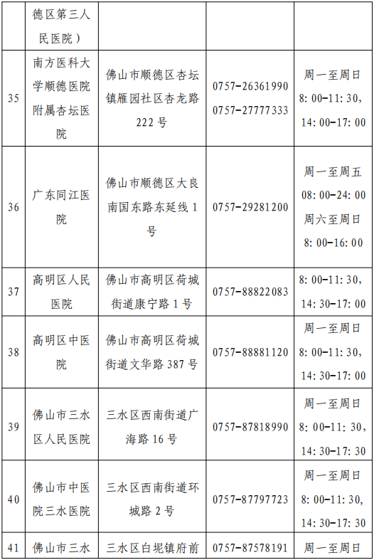 bbc352420ca248698bd10e5783dbbc21.png