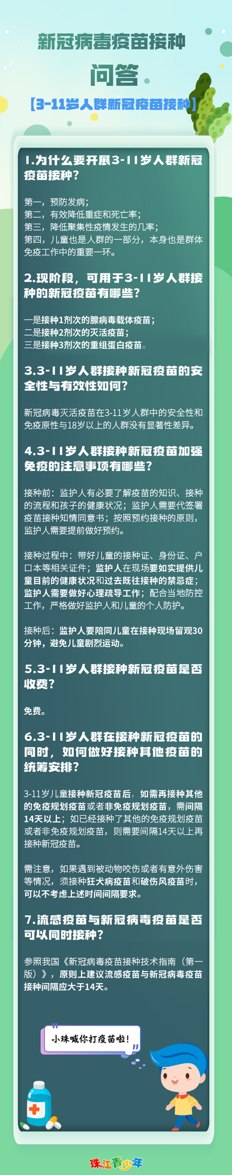 bbebb22cf03241feb214ee0ced87c5b0.png