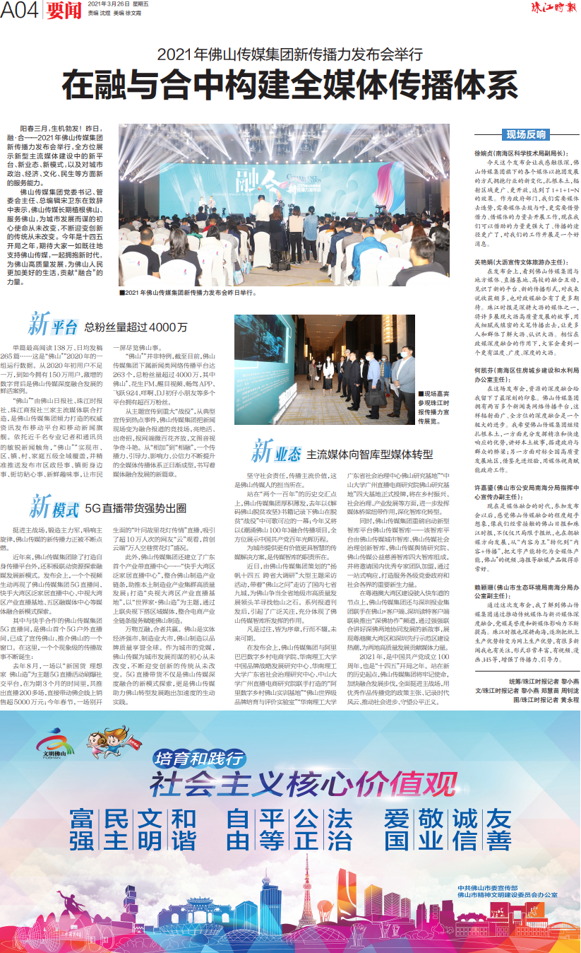 bbf04281cc7046e0a9210b3e31559390.png