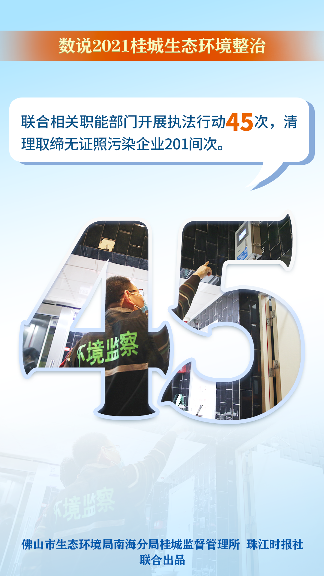 bca1f917552040c4a5436f5141347dbd.png