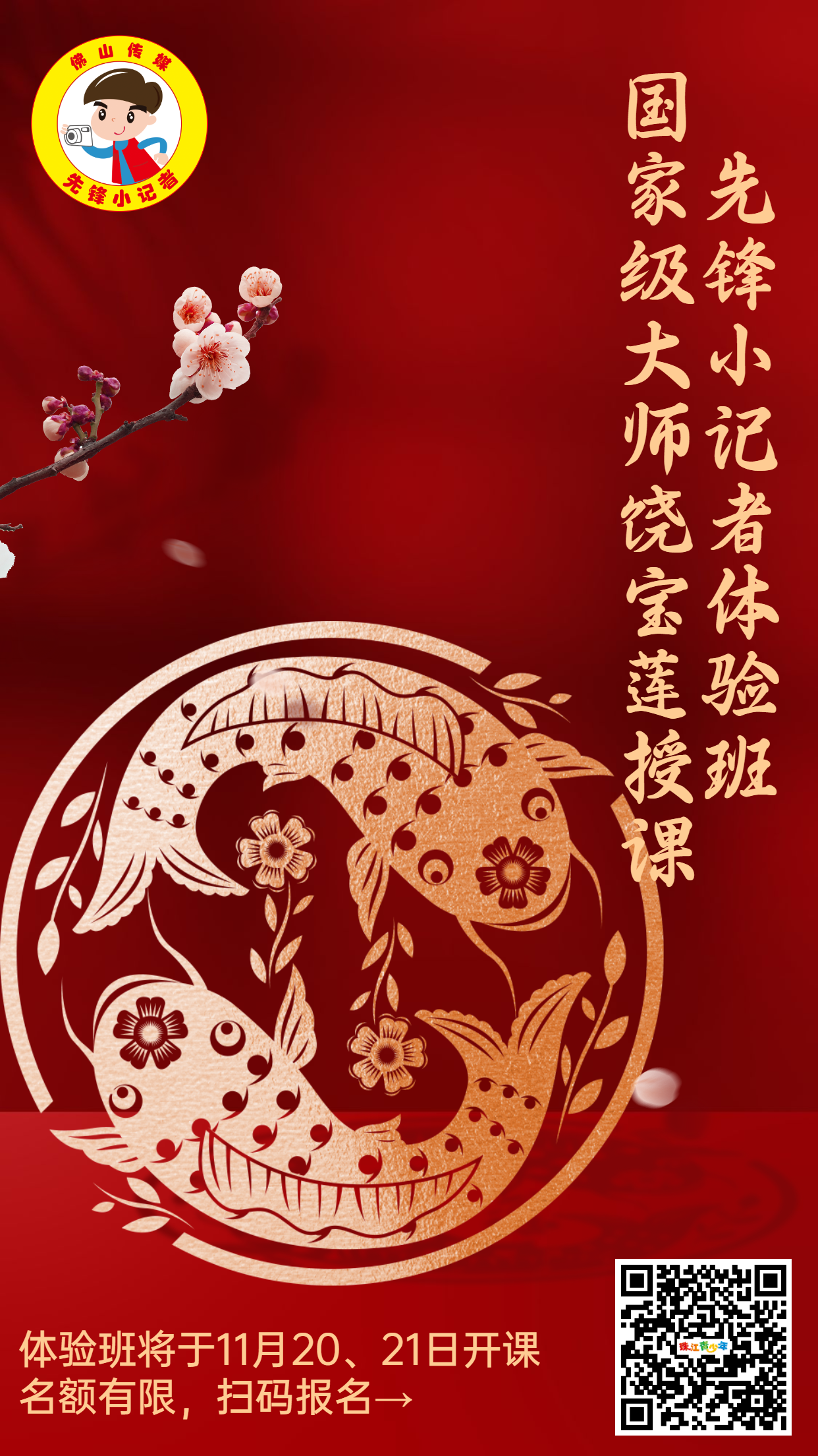 bd05e785c35e47e8b85c93da411d2c79.png