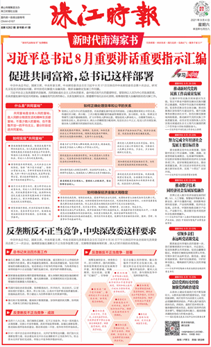 bd121d4bb743400bbef828f961db65a4.gif