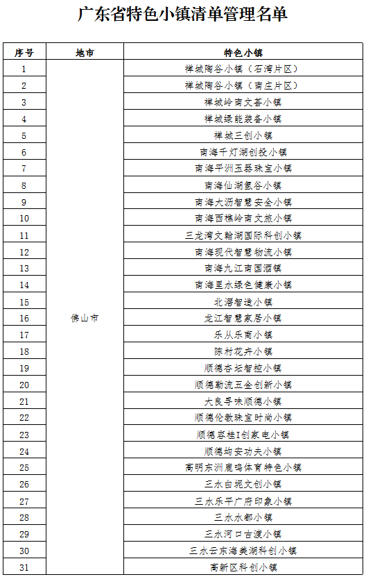 bd1b726fc73c40a38fb1f13356d66649.png