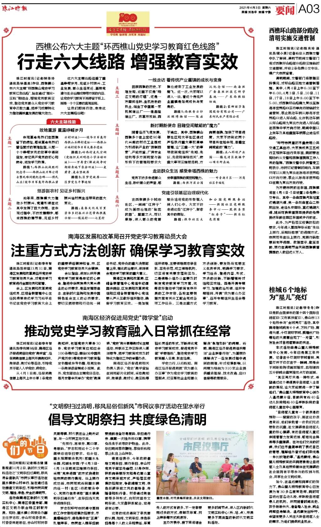 bda985580f43446cb80554aee0a7826d.jpg