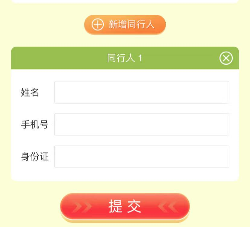 bdcbffa9dca143b6bdb89d0b1251ae5d.png