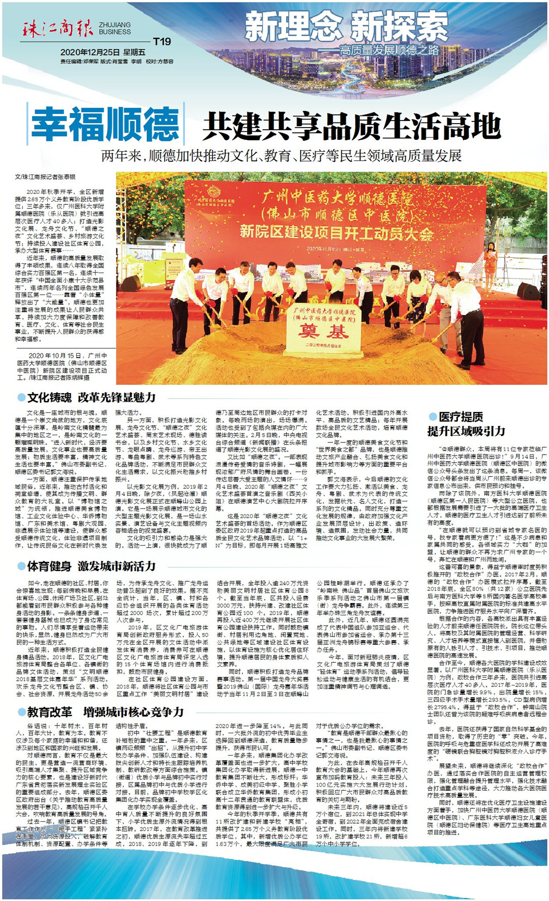 be2cd7015f284890a33a32029f7fd5de.jpg