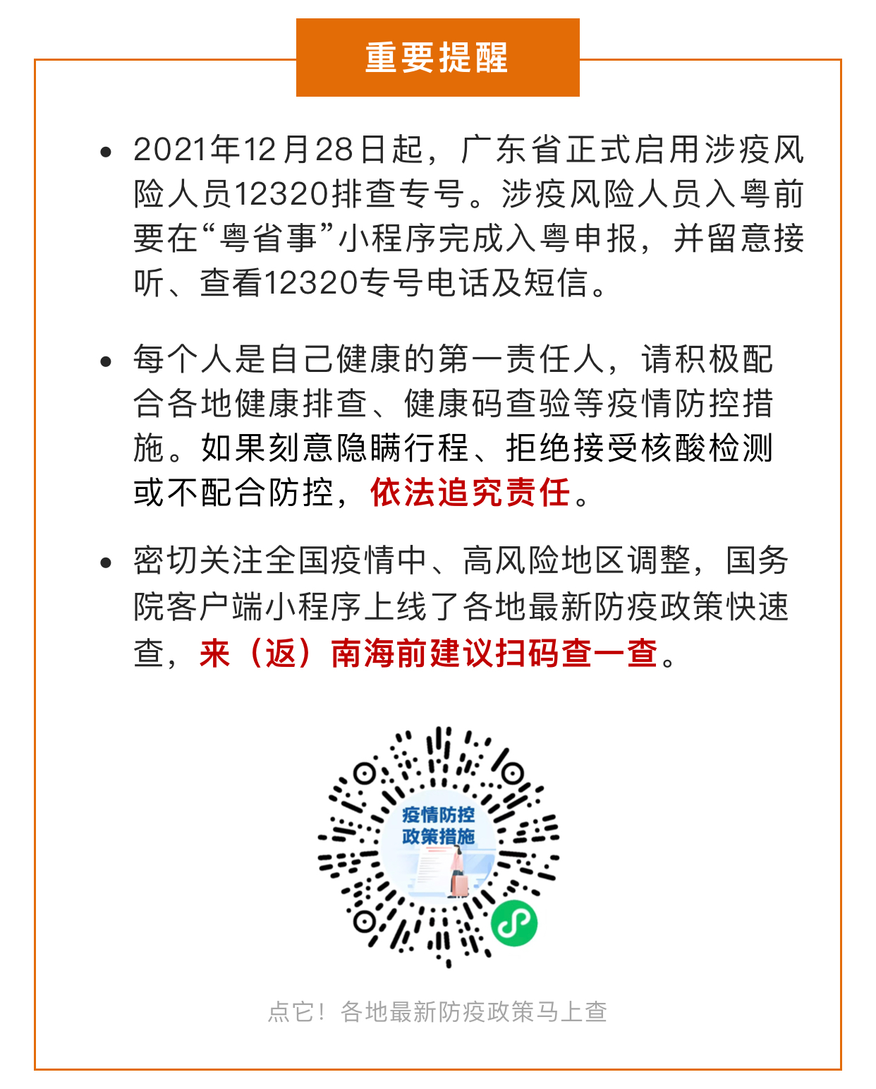 be46bd8d588344e8a99a88150f74d967.jpg