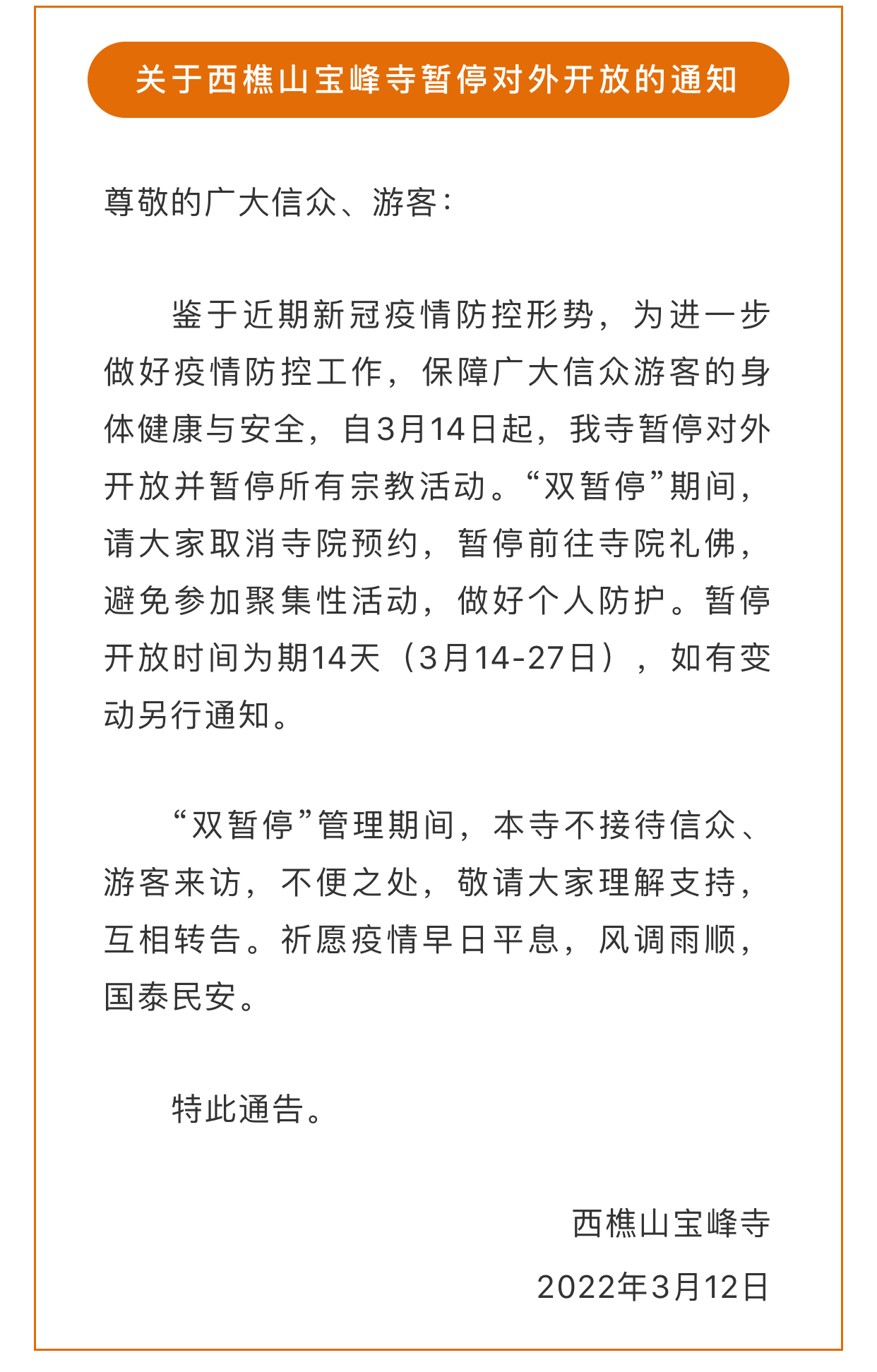 be7d21d957344fc2ac68cb2b80601b31.jpg